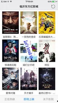 影院院在线视频,影院院线与在线视频的融合趋势解析