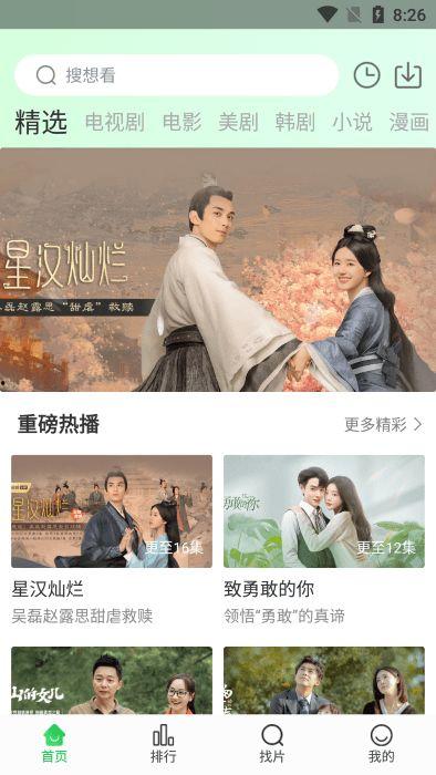 情人蜂鸟在线视频播放网站