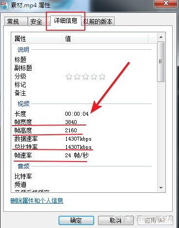 在线视频哪个清晰度最好